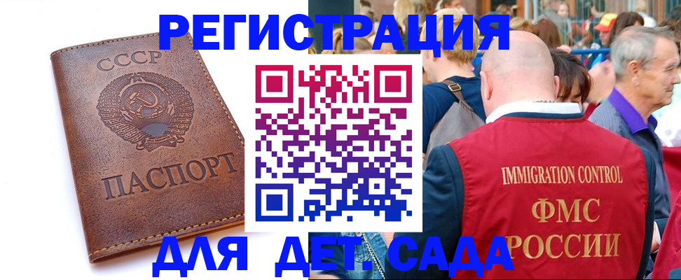 прописка в квартире в Абдулино